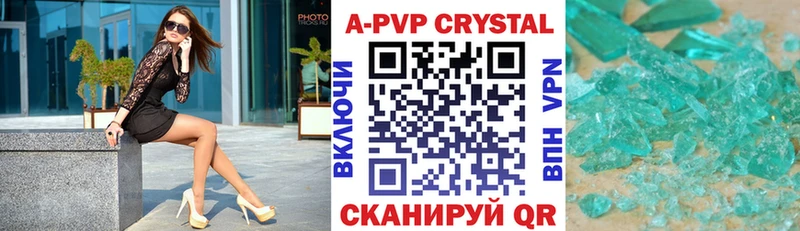 Купить наркотик Шацк Гашиш Alpha PVP МЕФ Лсд 25 Cocaine Амфетамин