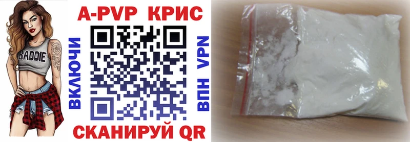 Alfa_PVP СК КРИС Шацк