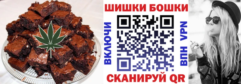 цены Шацк Canna-Cookies марихуана