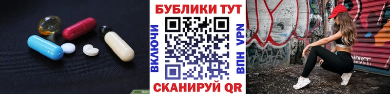 ЭКСТАЗИ 300 mg Шацк