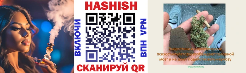 ГАШ Cannabis  наркошоп  Шацк 