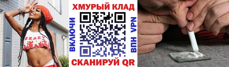 цена   сайты даркнета официальный сайт  ГЕРОИН VHQ  Шацк 