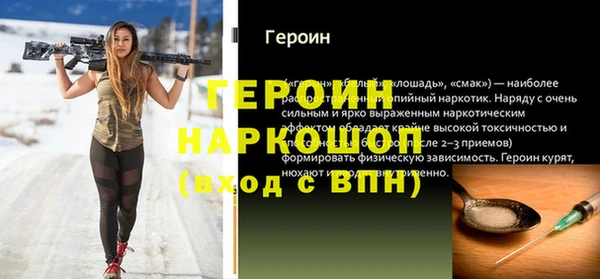 ALPHA-PVP Алексин