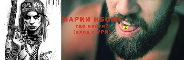 ALPHA-PVP Алексин