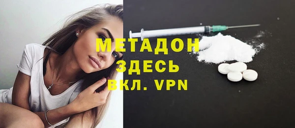 ALPHA-PVP Алексин