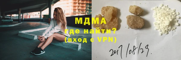 ALPHA-PVP Алексин