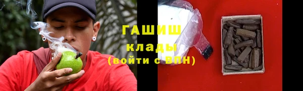 ALPHA-PVP Алексин
