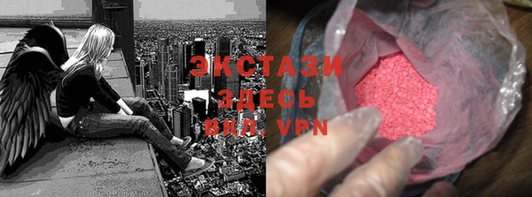 ALPHA-PVP Алексин