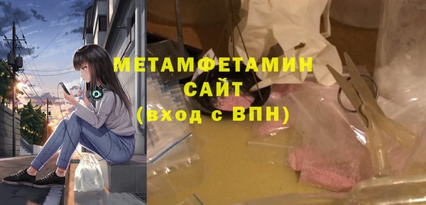ALPHA-PVP Алексин