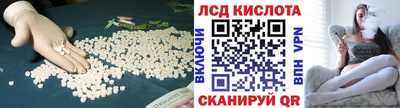 ЛСД экстази ecstasy  купить закладку  Шацк 