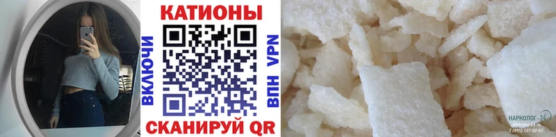 Меф mephedrone  Шацк 