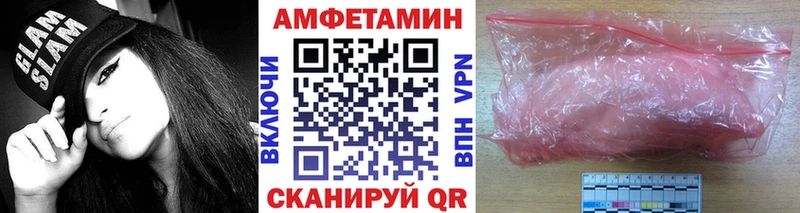 blacksprut как зайти  Шацк  Метамфетамин кристалл  наркотики 