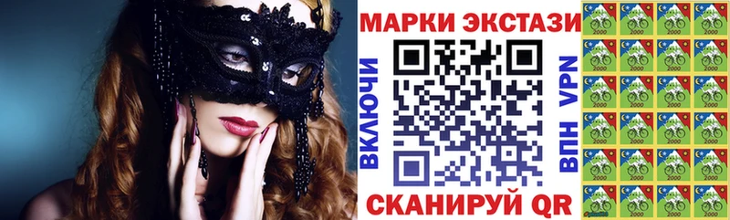 дарк нет какой сайт  мега как войти  Шацк  Марки N-bome 1,8мг 