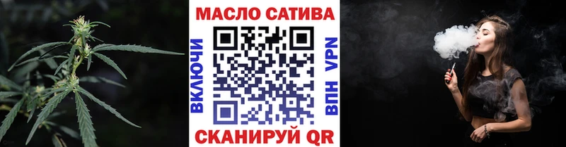 где купить   Шацк  ТГК THC oil 